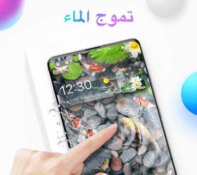 3D CM Launcher- شخصي، آمن، وفعّال 1 تصوير الشاشة