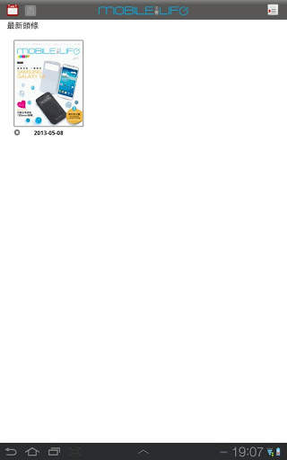 Mobile Life screenshot 2