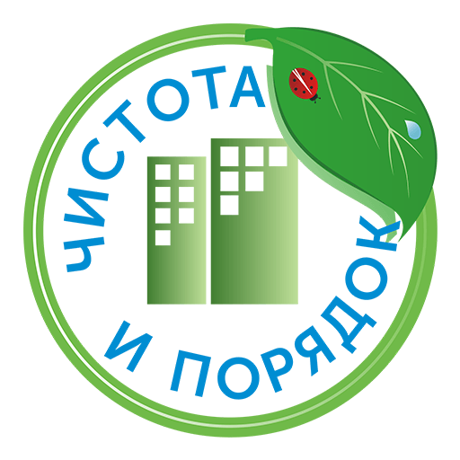 Чистота и порядок icon