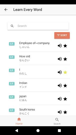 JLPT N5 Vocabularies screenshot 5