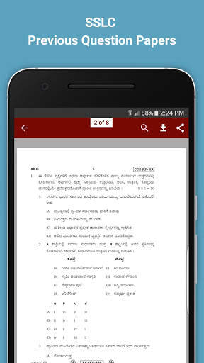 SSLC Previous Question Papers скриншот 6