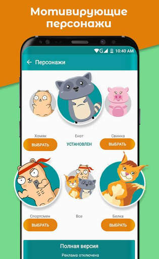 Счетчик калорий скриншот 7