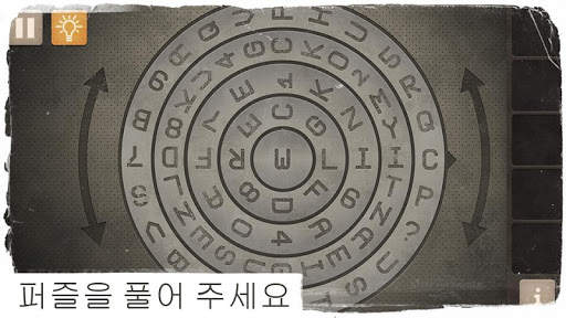 Spotlight: 방을 탈출 screenshot 5