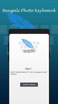 Bengali Keyboard screenshot 7