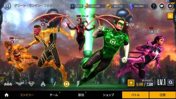DC アンチェインド screenshot 6
