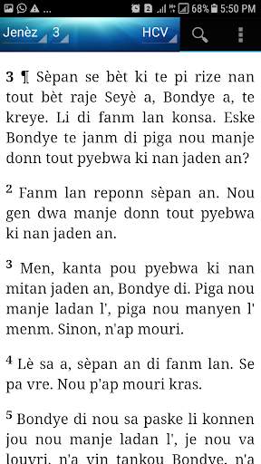 Holy Bible Haitian Creole Version(HCV) screenshot 4