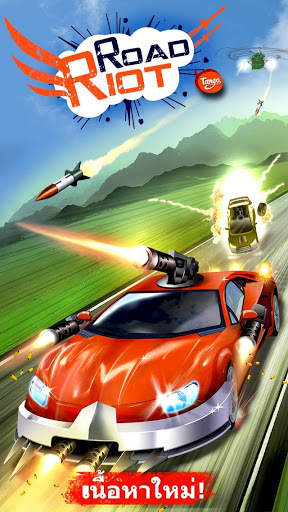 Road Riot screenshot 1