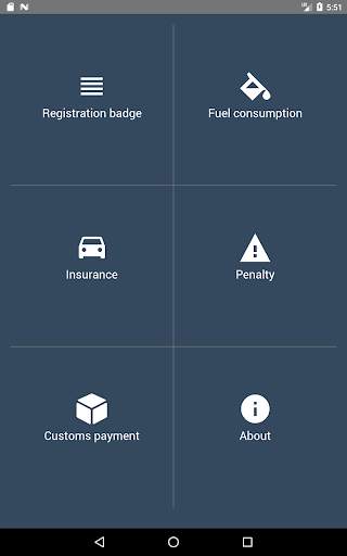 Car Information Program screenshot 6
