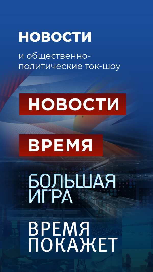 Первый скриншот 5