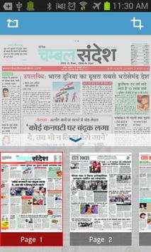 Chambal Sandesh Epaper screenshot 4