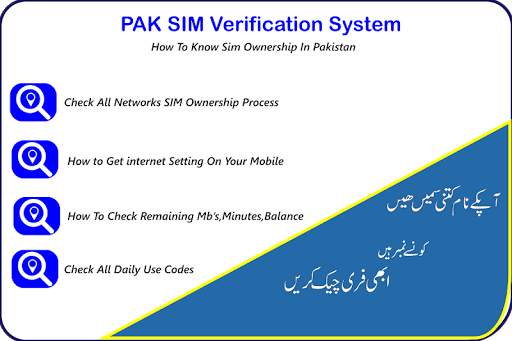 Pak Sim Information.All networks 2019 screenshot 2