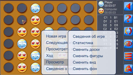 Четыре в ряд скриншот 4