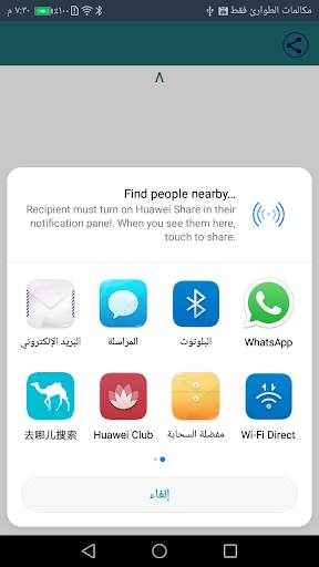 أقوال المشاهير عن النجاح (مقولات ستغير حياتك)2018 4 تصوير الشاشة
