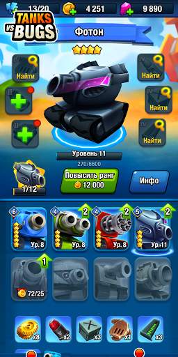 Tanks vs Bugs скриншот 5