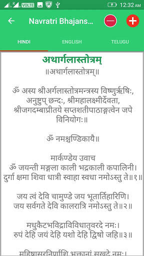 Navratri Bhajans Audio screenshot 3