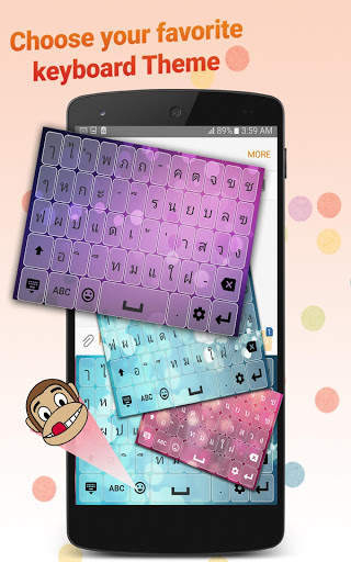 Thai Keyboard screenshot 10