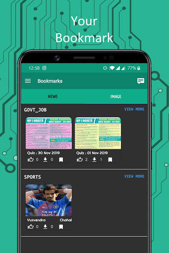 Uptodate скриншот 8