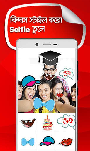 Amar Sticker screenshot 3