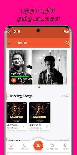 Tamil Songs Online screenshot 1
