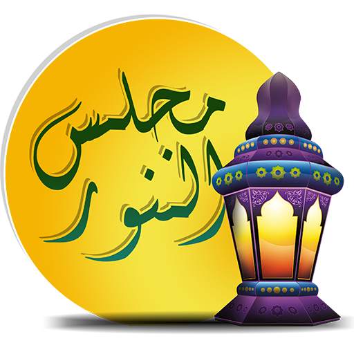 Majlisunnoor 2.2