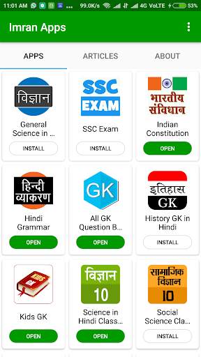 Imran Apps screenshot 3