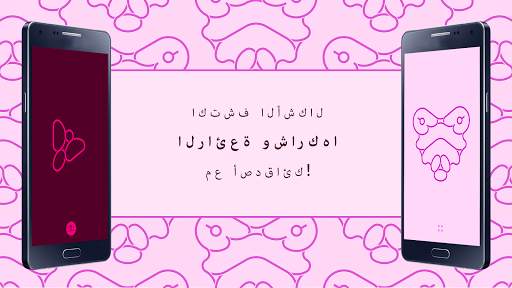 السداسية 6 تصوير الشاشة
