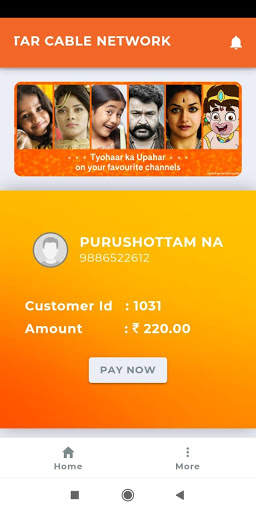mobiezy - Customer app for Online payment screenshot 1