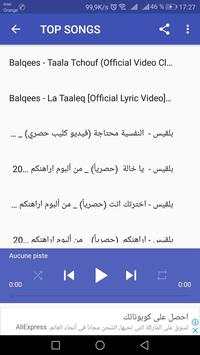 اغاني بلقيس تعالى تشوف Taala Tchouf بدون نت 1 تصوير الشاشة