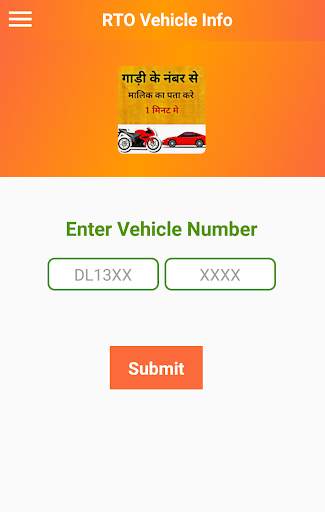RTO vehicle(vahan) info- find vehicle owner detail screenshot 2