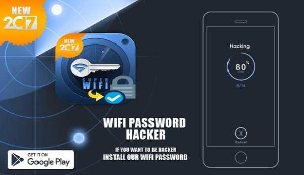 ✅ Wifi free password hacker simulator ✅ screenshot 2