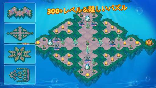 Merge Mermaids-magic puzzles screenshot 4
