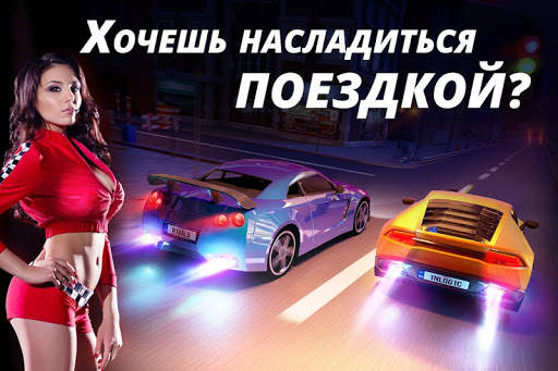 Drag Racing - Уличные Гонки скриншот 1