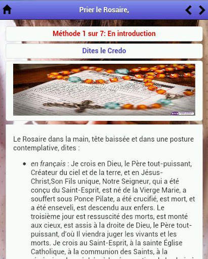 Prier le Rosaire 2 تصوير الشاشة