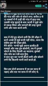 Desi Stories screenshot 7