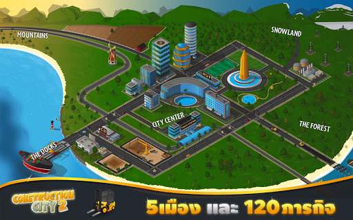 Construction City 2 screenshot 3
