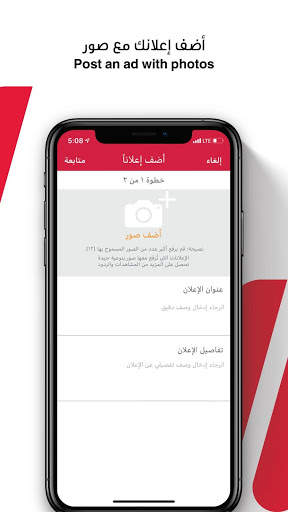 Waseet | الوسيط 7 تصوير الشاشة