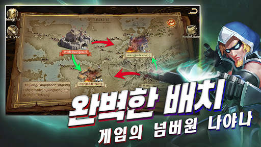 D-MEN: 히어로 컴백 screenshot 11