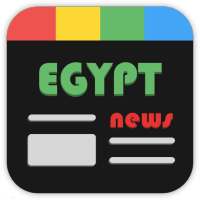 Egypt news - أخبار مصر logo
