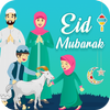 Eid ul Adha Photo Editor App 2020 أيقونة