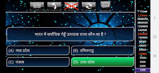 KBC Quiz 2020 in Hindi Play Crorepati Offline screenshot 4