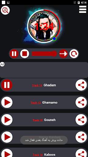 آلو screenshot 3