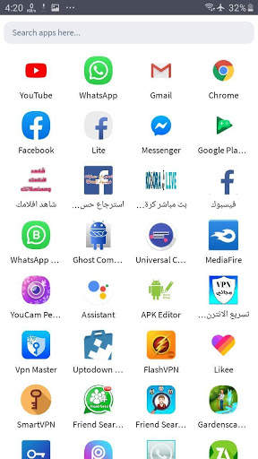 Master VPN screenshot 1