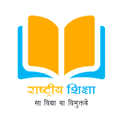 Rashtriya Shiksha أيقونة