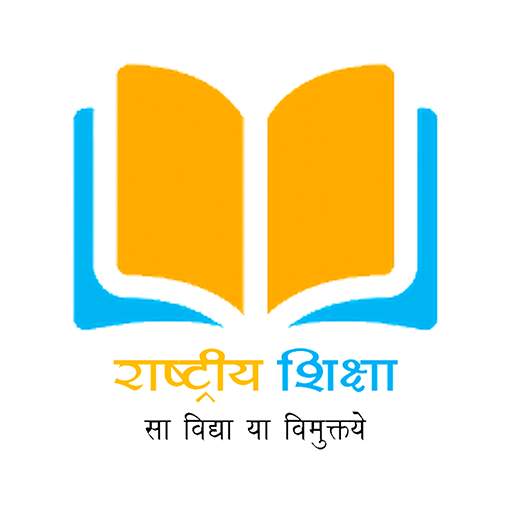 Rashtriya Shiksha 0.0.3