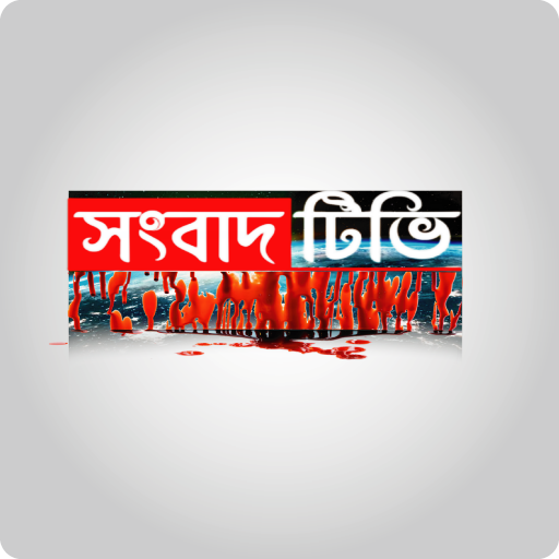 Songbad TV icon