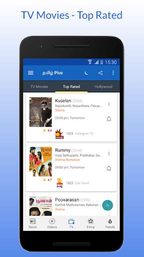 Tamil Plus -  News, Video, Flicks screenshot 4