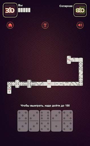 Домино 2021 - New Online Domino скриншот 8