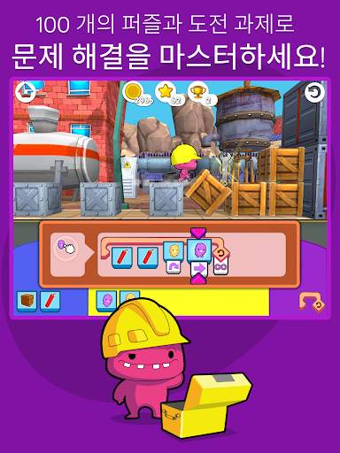 codeSpark 어린이를 위한 코딩 screenshot 2