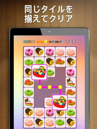 四川省ゲームを接続(Onet 3D) screenshot 11