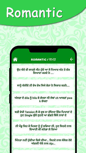 Sax Shayari Status 2020 screenshot 3
